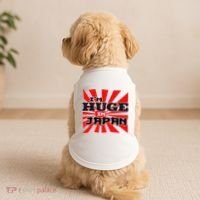 Asian Humor IM Huge In Japan Nerd Doggie Tank thumb 2
