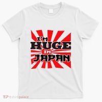 Asian Humor IM Huge In Japan Nerd T-Shirt thumb 0