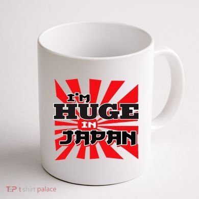 Asian Humor IM Huge In Japan Nerd Coffee Mug back