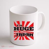 Asian Humor IM Huge In Japan Nerd Coffee Mug thumb 1