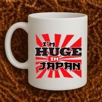 Asian Humor IM Huge In Japan Nerd Coffee Mug thumb 2