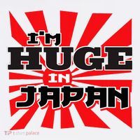 Asian Humor IM Huge In Japan Nerd Women's Hoodie thumb 2