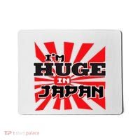 Asian Humor IM Huge In Japan Nerd Mousepad thumb 0