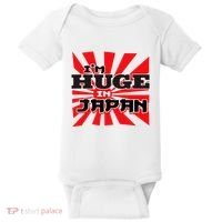 Asian Humor IM Huge In Japan Nerd Baby Bodysuit thumb 0