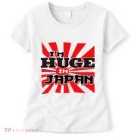 Asian Humor IM Huge In Japan Nerd Women's T-Shirt thumb 0