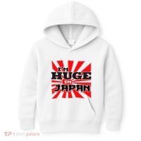 Asian Humor IM Huge In Japan Nerd Kids Hoodie thumb 0