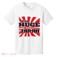 Asian Humor IM Huge In Japan Nerd Kids T-Shirt thumb 0