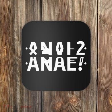 Anal Hidden Message The Original 2024 Coaster