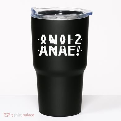 Anal Hidden Message The Original 2024 Tumbler