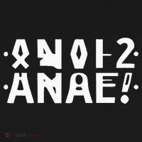 Anal Hidden Message The Original 2024 Ornament thumb 1