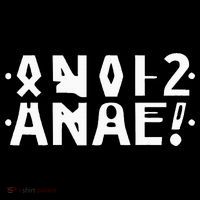 Anal Hidden Message The Original 2024 Baby Bodysuit thumb 2