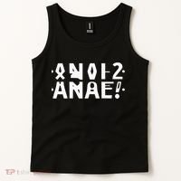 Anal Hidden Message The Original 2024 Tank Top thumb 2