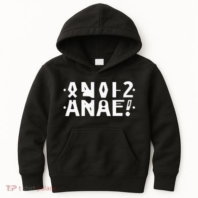 Anal Hidden Message The Original 2024 Kids Hoodie