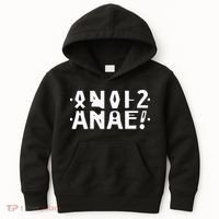 Anal Hidden Message The Original 2024 Kids Hoodie thumb 0