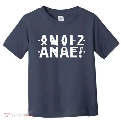 Toddler T-Shirt