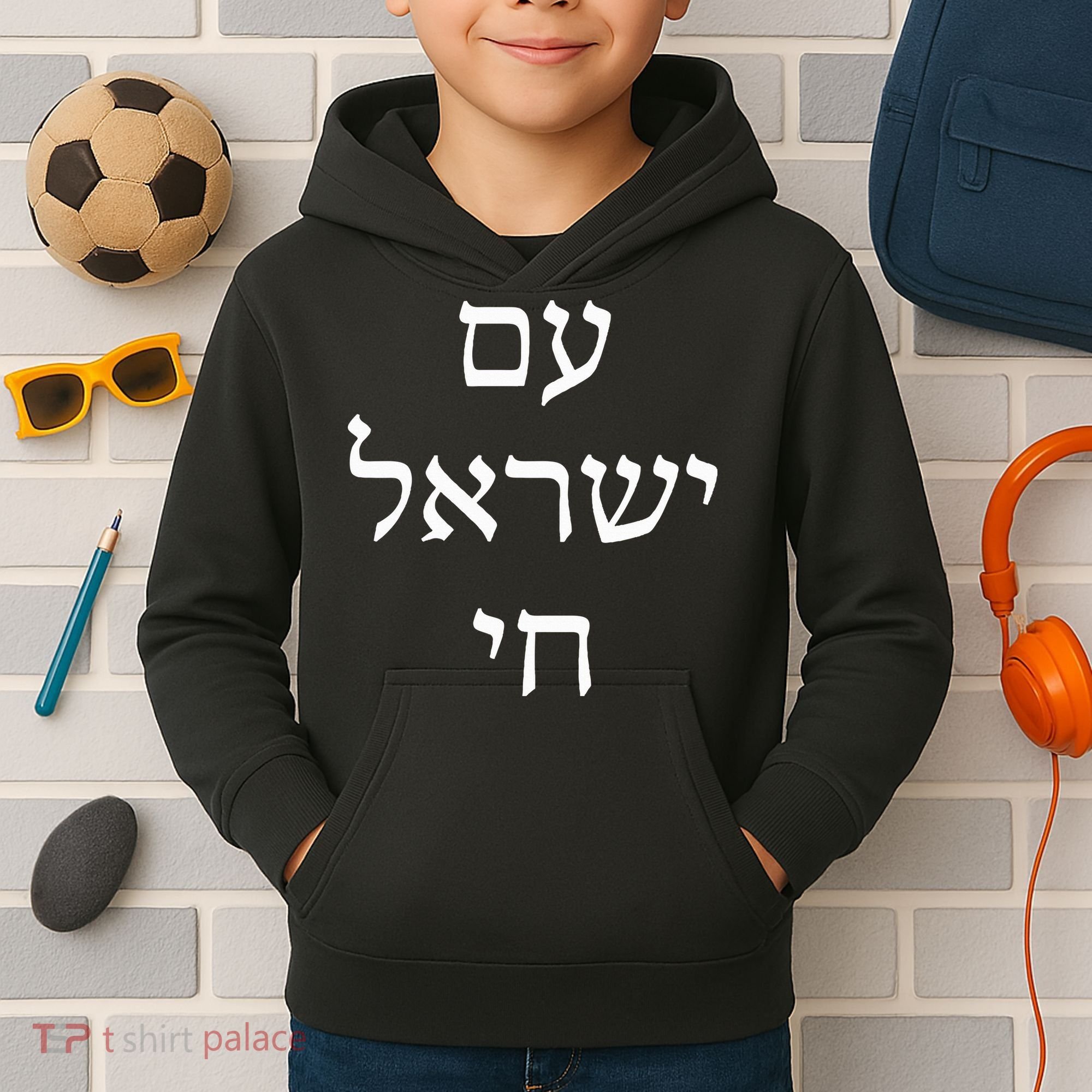 Am Israel Chai Jewish Pride Support Israel Hebrew Jerusalem  Kids Hoodie