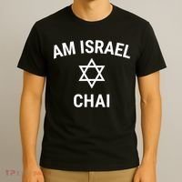 Am Israel Chai Jewish Pride Support Israeli Hebrew Jerusalem T-Shirt thumb 3