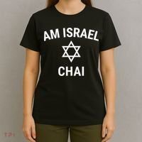 Am Israel Chai Jewish Pride Support Israeli Hebrew Jerusalem T-Shirt thumb 4