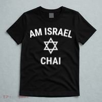 Am Israel Chai Jewish Pride Support Israeli Hebrew Jerusalem T-Shirt thumb 5