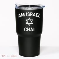 Am Israel Chai Jewish Pride Support Israeli Hebrew Jerusalem Tumbler thumb 0