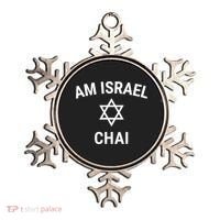 Am Israel Chai Jewish Pride Support Israeli Hebrew Jerusalem Ornament thumb 0
