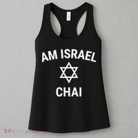Am Israel Chai Jewish Pride Support Israeli Hebrew Jerusalem Women's Tank Top thumb 3