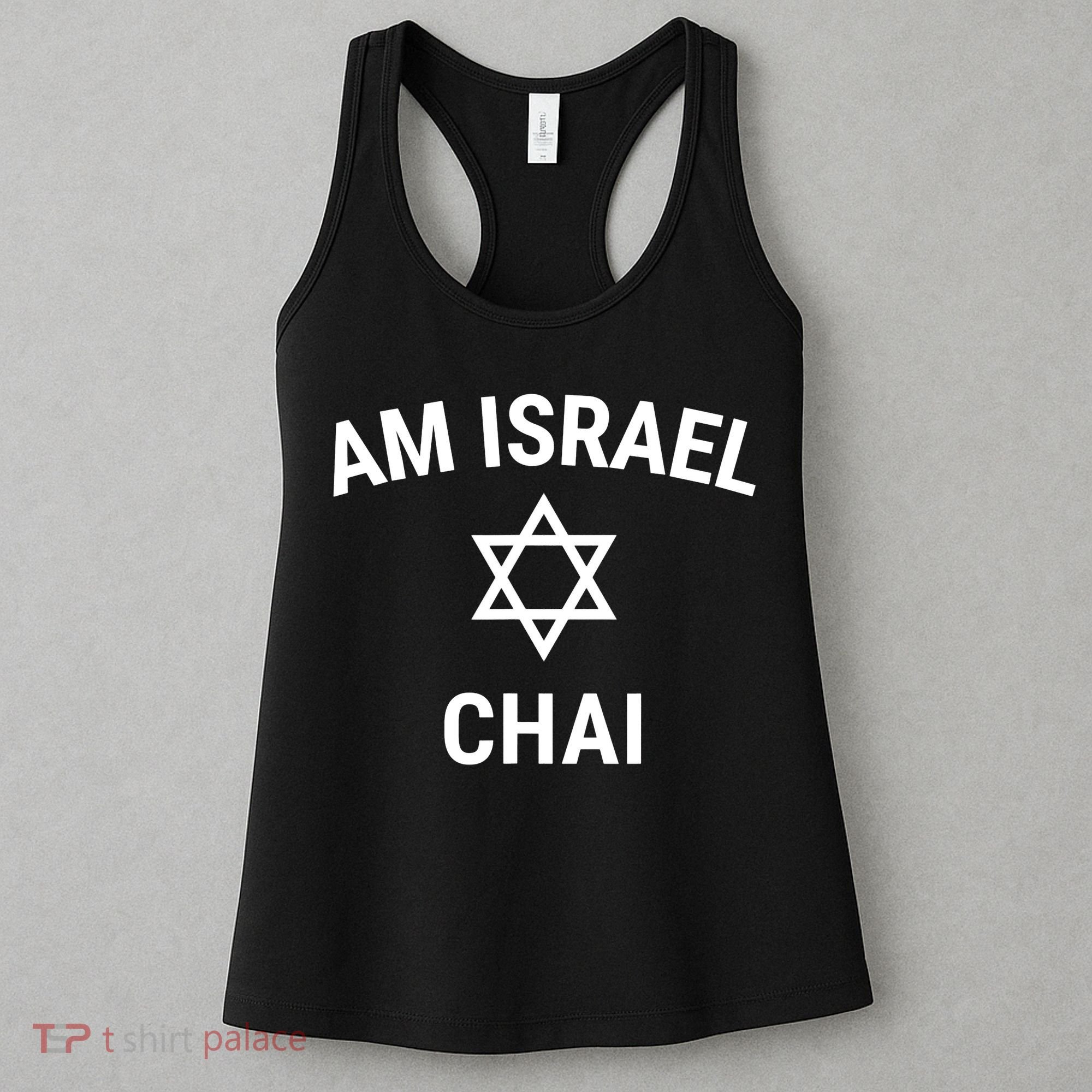 Am Israel Chai Jewish Pride Support Israeli Hebrew Jerusalem Women's Tank Top