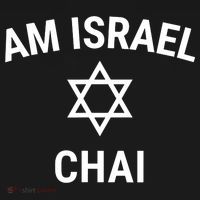 Am Israel Chai Jewish Pride Support Israeli Hebrew Jerusalem Women's Tank Top thumb 5
