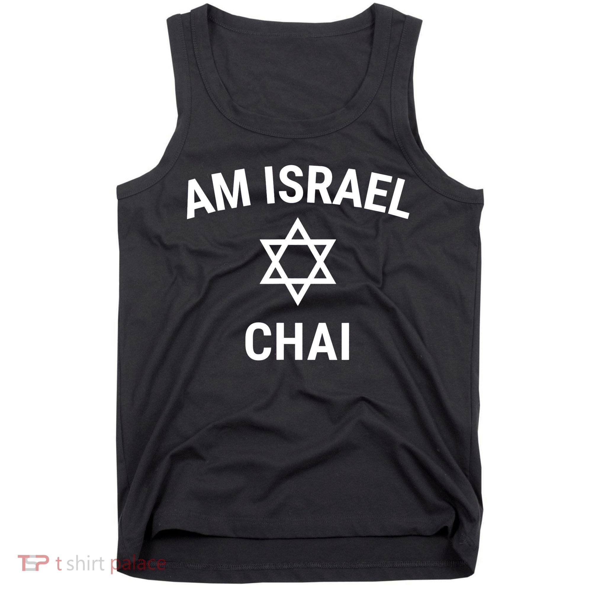 Am Israel Chai Jewish Pride Support Israeli Hebrew Jerusalem Tank Top