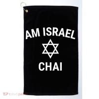 Am Israel Chai Jewish Pride Support Israeli Hebrew Jerusalem Golf Towel thumb 0