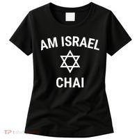 Am Israel Chai Jewish Pride Support Israeli Hebrew Jerusalem Women's T-Shirt thumb 0