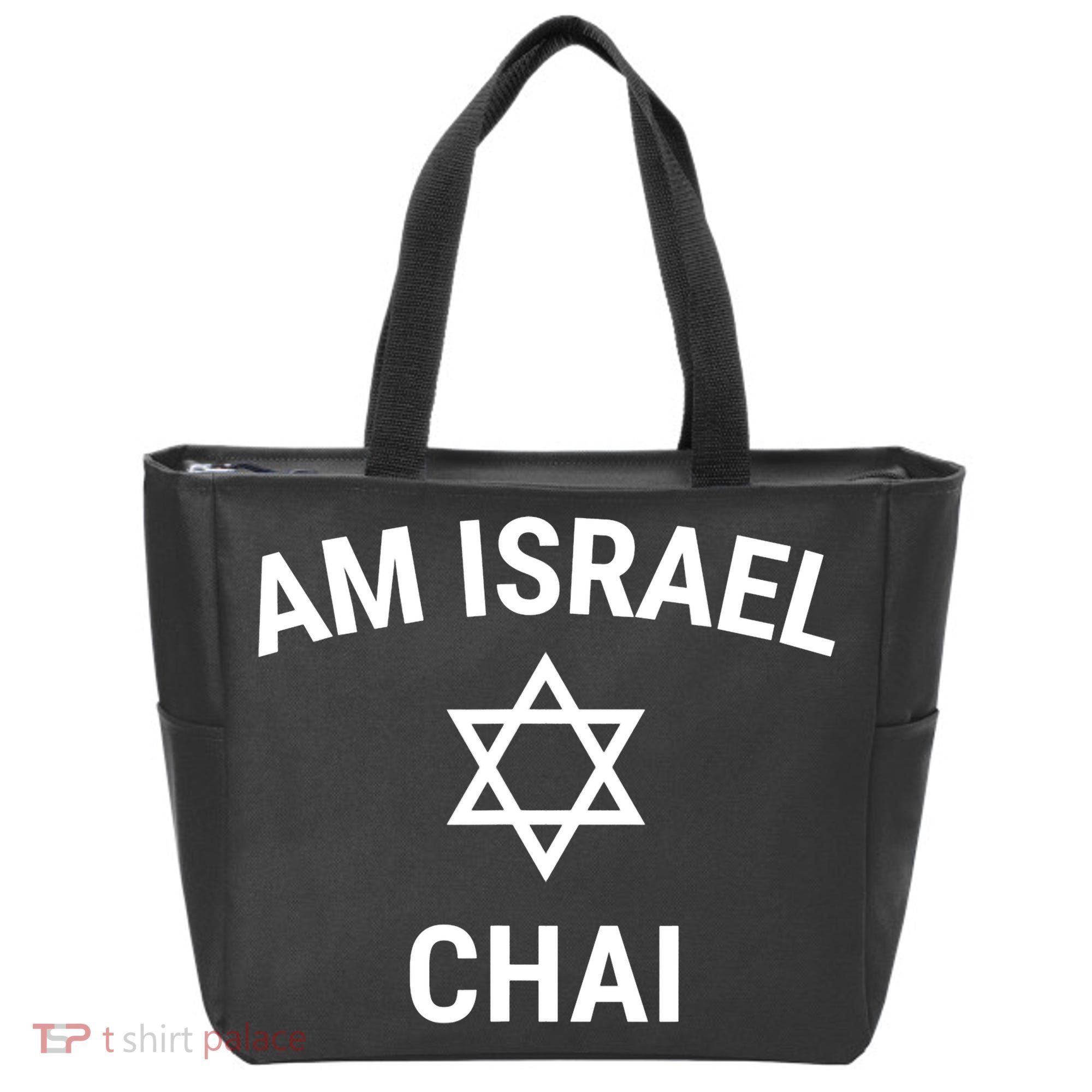 Am Israel Chai Jewish Pride Support Israeli Hebrew Jerusalem Tote Bag