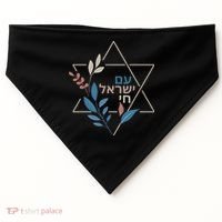 Am Israel Chai Jewish Pride Support Israeli Hebrew Jerusalem   USA-Made Doggie Bandana thumb 0