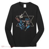 Am Israel Chai Jewish Pride Support Israeli Hebrew Jerusalem   Long Sleeve Shirt thumb 0