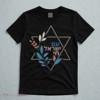 Am Israel Chai Jewish Pride Support Israeli Hebrew Jerusalem   T-Shirt thumb 5