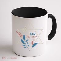 Am Israel Chai Jewish Pride Support Israeli Hebrew Jerusalem   Coffee Mug thumb 1