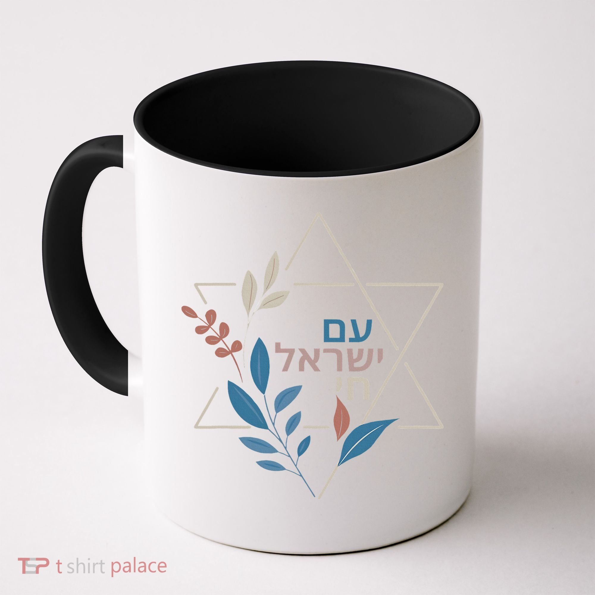 Am Israel Chai Jewish Pride Support Israeli Hebrew Jerusalem   Coffee Mug