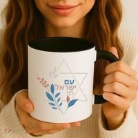Am Israel Chai Jewish Pride Support Israeli Hebrew Jerusalem   Coffee Mug thumb 3