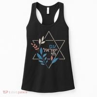 Am Israel Chai Jewish Pride Support Israeli Hebrew Jerusalem   Women's Tank Top thumb 0