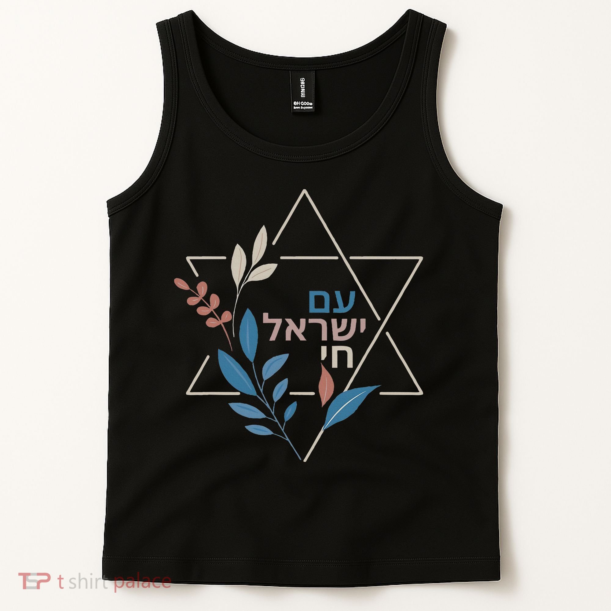 Am Israel Chai Jewish Pride Support Israeli Hebrew Jerusalem   Tank Top