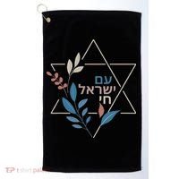 Am Israel Chai Jewish Pride Support Israeli Hebrew Jerusalem   Golf Towel thumb 0