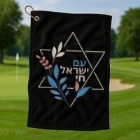 Am Israel Chai Jewish Pride Support Israeli Hebrew Jerusalem   Golf Towel thumb 1