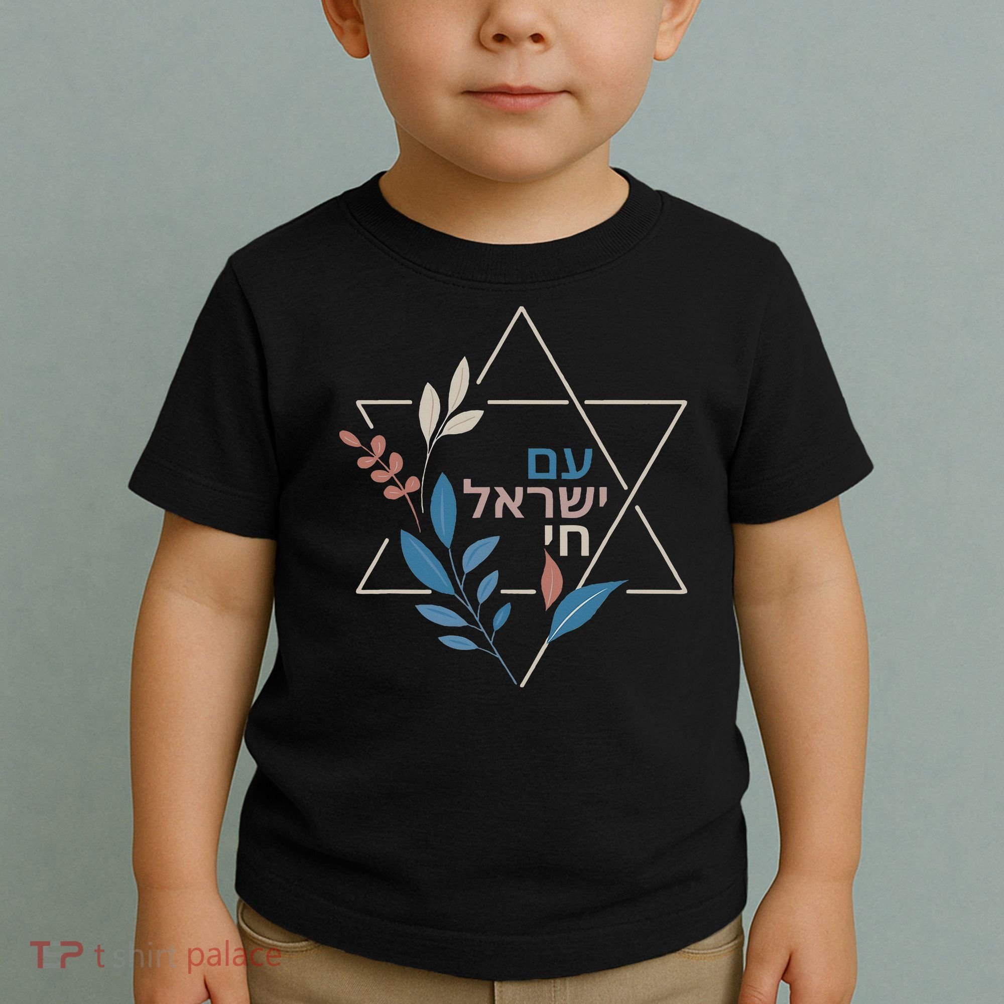 Am Israel Chai Jewish Pride Support Israeli Hebrew Jerusalem   Toddler T-Shirt