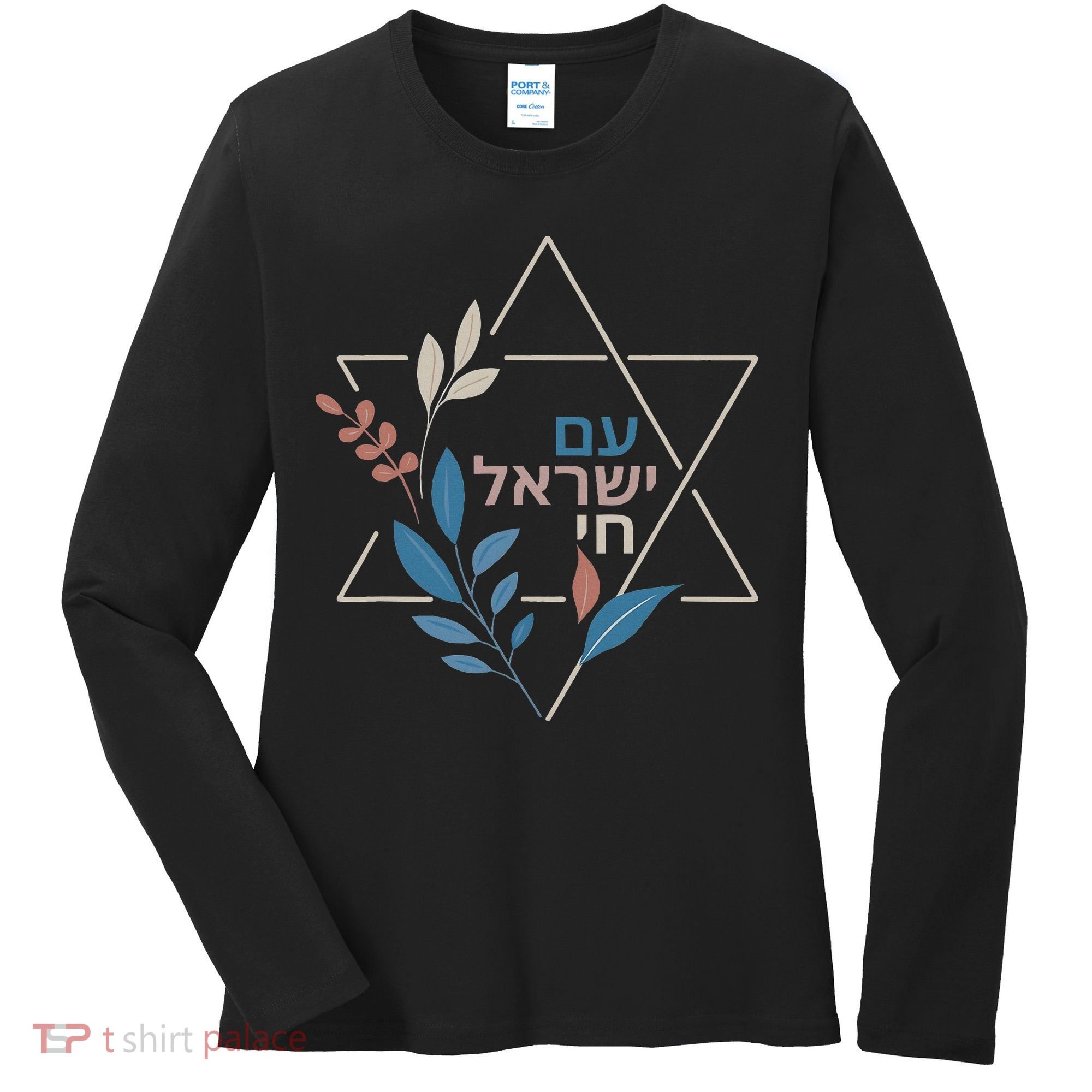 Am Israel Chai Jewish Pride Support Israeli Hebrew Jerusalem   Women's Long Sleeve Shirt