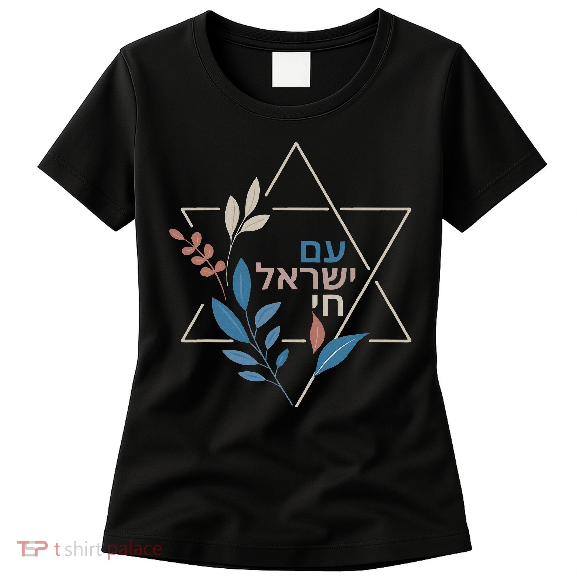 Am Israel Chai Jewish Pride Support Israeli Hebrew Jerusalem   Women's T-Shirt