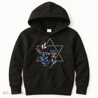 Am Israel Chai Jewish Pride Support Israeli Hebrew Jerusalem   Kids Hoodie thumb 0