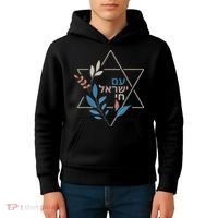 Am Israel Chai Jewish Pride Support Israeli Hebrew Jerusalem   Kids Hoodie thumb 4