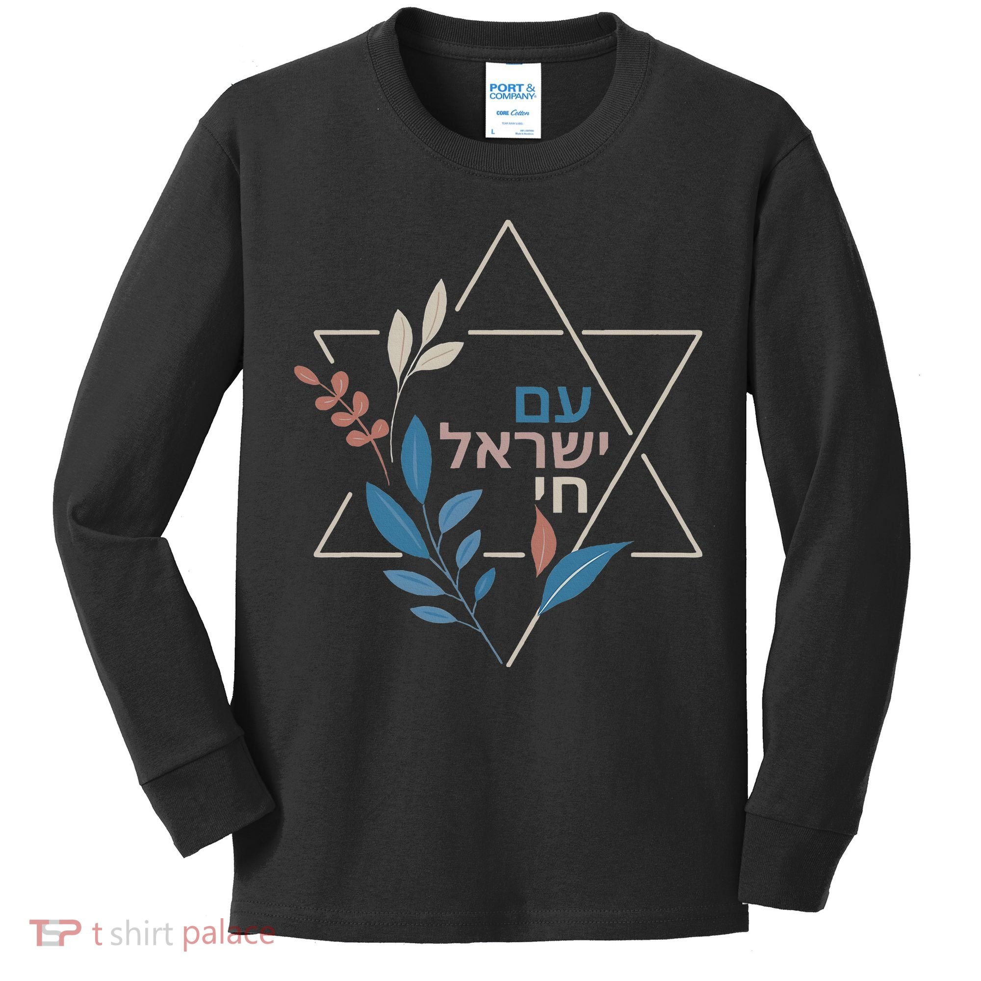 Am Israel Chai Jewish Pride Support Israeli Hebrew Jerusalem   Kids Long Sleeve Shirt