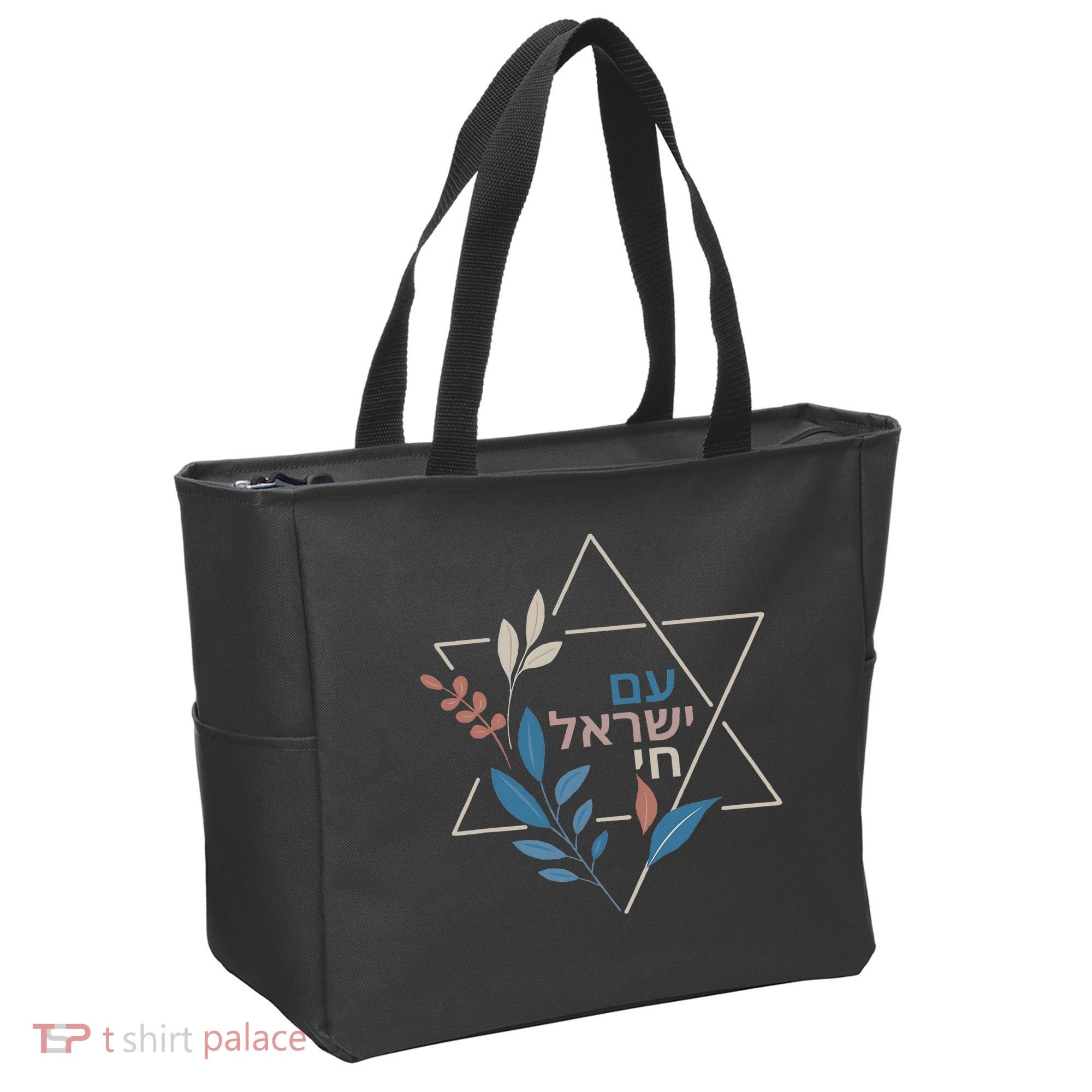 Am Israel Chai Jewish Pride Support Israeli Hebrew Jerusalem   Tote Bag