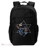 Am Israel Chai Jewish Pride Support Israeli Hebrew Jerusalem Backpack thumb 0